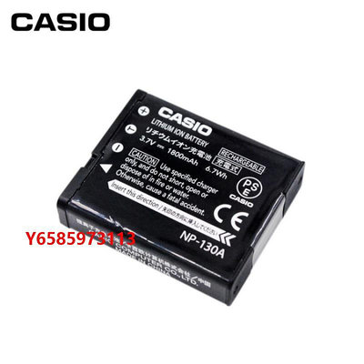 相機電池casio卡西歐CCD電池ZR300 ZR1000/1200/1500 NP-130A相機充電器