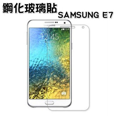 玻璃膜 Samsung Galaxy E5 E7 鋼化 玻璃保護貼 玻璃貼 鋼化玻璃貼 手機玻璃貼膜 螢幕保護貼