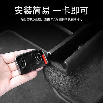 【發售】防踢塞tesla適用於特斯拉model3/Y座椅滑軌防踢塞滑輪保護蓋防撞內裝飾丫配件