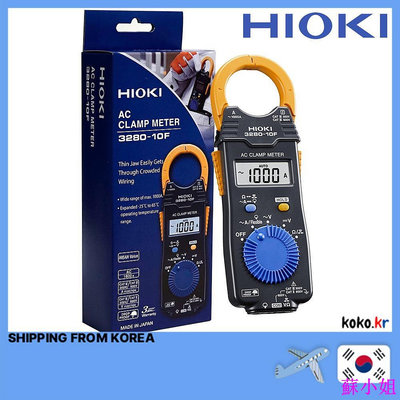 日本製 HIOKI 勾錶 數位型交流鉤表 3280-10F/3280-70F/CT6280 with FREEBIES