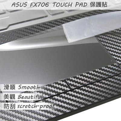 【Ezstick】ASUS FX706 FX706LI TOUCH PAD 觸控板 保護貼
