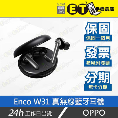 ET手機倉庫【OPPO Enco W31 真無線藍牙耳機】ETI11 ETI13（歐珀 藍牙低延遲 動感模式 降噪）附發票