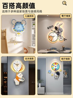 兒童創意掛鐘客廳家用時尚代簡約鐘表臥室早教卡通時鐘壁燈