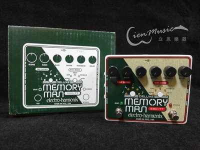 『立恩樂器』免運優惠 Electro Harmonix Deluxe Memory Man 550-TT 延遲 效果器