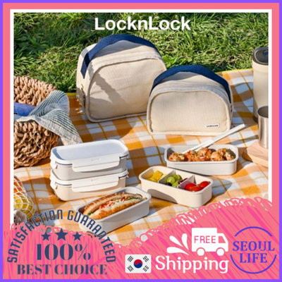 韓國LocknLock 三層分隔便當盒 分格便當盒 包括筷子 多層便攜上班族午餐盒 便攜飯盒