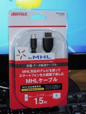 ...點子電腦-北投...◎iBUFFALO MHL to HDMI 多媒體轉接器◎microUSB的手機使用70元