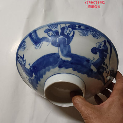 晚清福祿壽三星青花碗，品相如圖展示有磕線，高6.5CM口徑2 舊藏 陶瓷 青花 二手【八寶樓】-196