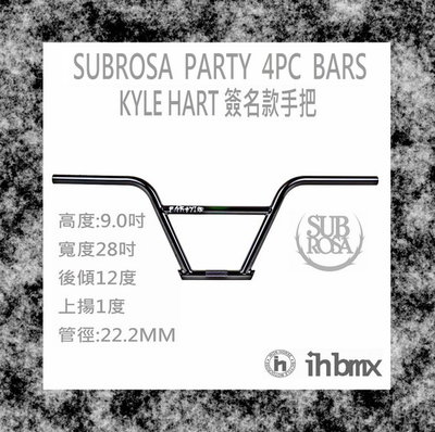 [I.H BMX] SUBROSA PARTY 4PC BARS 手把 黑色 滑板/直排輪/DH/極限單車/街道車