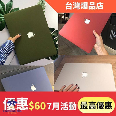 【爆品-XIAO】蘋果MacBook墨綠奶油保護殼Air Pro 13 15英寸 2020 2017 2018 2019