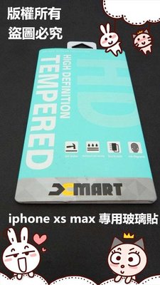 金山3c配件館 iphone XS MAX 6.5吋 9H 鋼化玻璃貼 鋼化貼 鋼膜 玻璃膜(不是滿版)貼到好$100