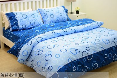 舖棉被套【線條主義(藍)】單人舖棉2用被套+床包三件組,100％純棉台灣製造~