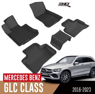 【汽車零件王】3D 卡固立體 踏墊 Benz GLC Class/Coupe X253 / C253 2016~2023