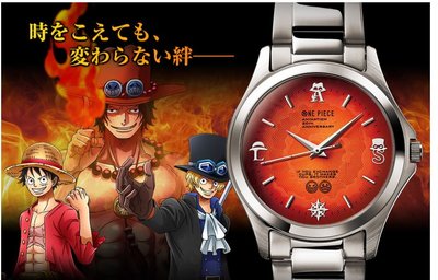 鼎飛臻坊 ONE PIECE 海賊王 航海王 三兄弟之絆 手錶 腕錶 限量 日本正版