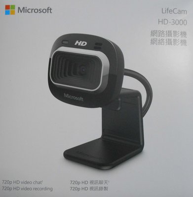 Microsoft網路攝影機HD-3000