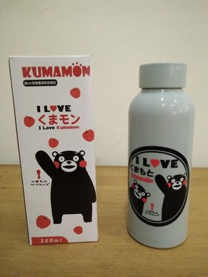 ##喜歡就買## Kumamon雙層隔熱玻璃瓶 每個$99~W
