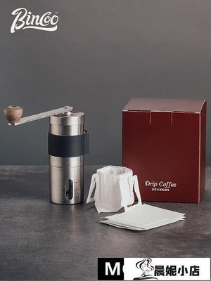 手磨咖啡機套裝咖啡研磨機家用手搖磨豆機研磨器電動小型全套復古