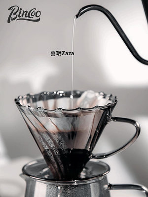新品Bincoo咖啡分享壺過濾器v60濾杯手沖咖啡壺套裝家用煮咖啡器具