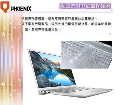 『PHOENIX』DELL Inspiron 14-5402 專用 鍵盤膜 超透光 非矽膠 鍵盤保護膜
