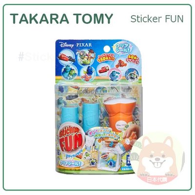 【現貨 新款】日本 TAKARA TOMY PIXAR 皮克斯 Sticker FUN 貼紙機 貼紙 印章 160枚