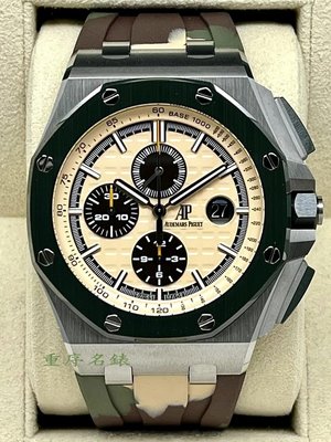 重序名錶 AP 愛彼 Royal Oak Offshore 皇家橡樹離岸型 26400 SO 陶瓷錶圈 自動上鍊計時腕錶
