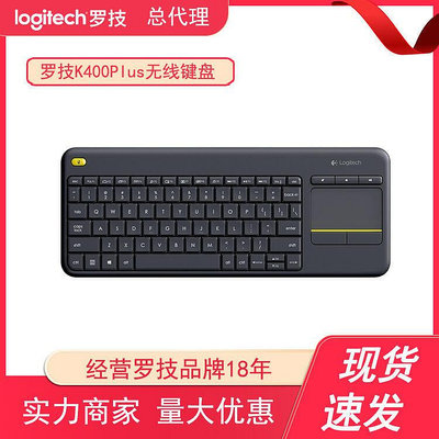 款k400plus多媒體觸控鍵盤安卓智能電視觸摸板b3
