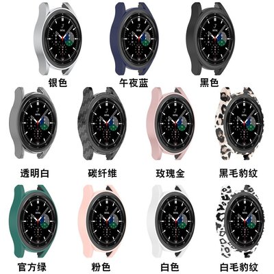 森尼3C-三星galaxy watch 4 classic手錶保護殼 PC鏤空膠錶殼 防塵 防摔豹紋保護套 硬殼-品質保證