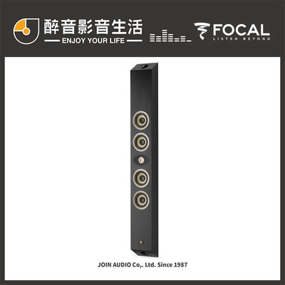 【醉音影音生活】法國 Focal On Wall 302 (單支) 壁掛式喇叭/揚聲器.台灣公司貨