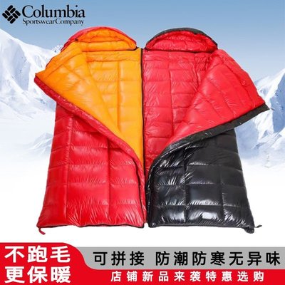 現貨熱銷-羽絨睡袋戶外野營成人信封式可拼接冬季加厚防寒零下格子鵝絨睡袋