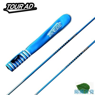 【熱賣精選】熱銷 新款 正品Tour AD 高爾夫練習器材 高爾夫練習揮桿方向指示棒
