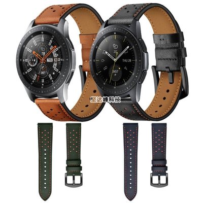 三星Galaxy Watch 46/42錶帶皮質洞洞錶帶瘋馬皮錶帶Samsung配件-阿拉朵朵