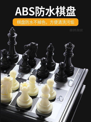 兒童國際象棋帶磁性便攜大號棋子小學生比賽專用高級折疊棋盤高檔