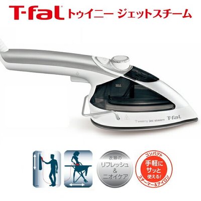 日本代購  T-fal 法國特福 DV9000J0 蒸氣熨斗 電熨斗  掛燙機   可拆式水箱 可調溫度 預購