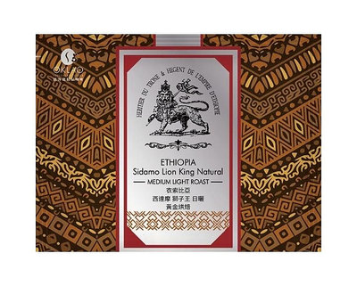 下單25包↗買1送1｜衣索比亞 西達摩 獅子王 日曬 掛耳包 黃金烘焙｜歐客佬咖啡 OKLAO COFFEE