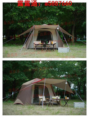 vidalido維達利多戶外露營帳篷雙層防雨防曬擋風卡賓自動大帳篷