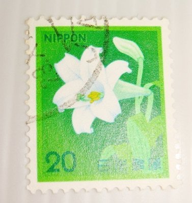 日本郵便(舊票) 百合 1982年