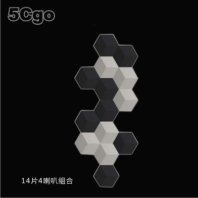 5Cgo【發燒友】丹麥bo beosound shape上牆式組合音響個性定制組合壁掛音箱 (14片4喇叭組合) 含稅