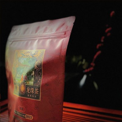 【龍珠】雲南普洱茶雲牧10粒龍珠普洱茶 (2021年新龍珠)L702茶葉  可開發票