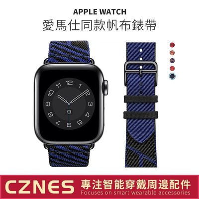 編織錶帶 帆布錶帶 Apple watch S6 S8 S7 45mm /40/44mm 尼龍錶帶 41mm 49mm