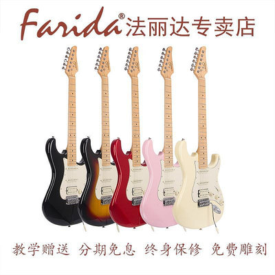吉他Farida法麗達吉他初學者瑪麗娜F-2020 F-3030兒童款F-3020入門款樂器