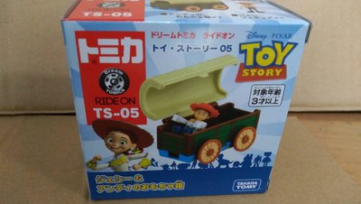 小丸子媽媽 玩具總動員 05 翠絲&玩具盒 TOY STORY 迪士尼 TAKARA TOMY SS134114