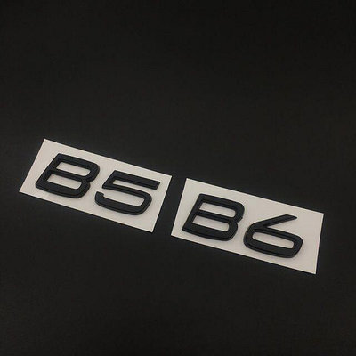現貨：VOLVO沃爾沃車標XC60 XC90S90改裝B5B6后尾標數字標排量標志貼黑色