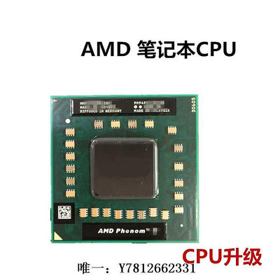 電腦零件AMD筆記本聯想THINKPAD  E40 AMD CPU K42DE P340升級四核P920筆電配件