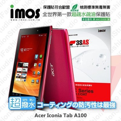 【愛瘋潮】急件勿下 Acer Iconia Tab A100 iMOS 3SAS 防潑水 防指紋 疏油疏水 螢幕保護貼