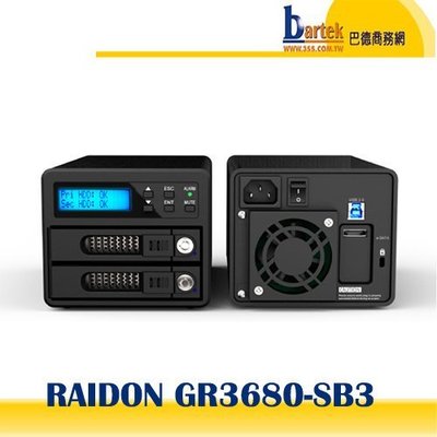 【巴德商務網】*含稅/免運* 銳銨RAIDON GR3680-SB3 外接式 2.5”/3.5"雙硬碟 磁碟陣列