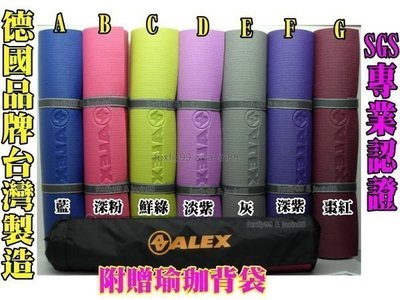 (高手體育)ALEX C-1803 瑜珈墊 另賣 瑜珈帶 彈力繩，拉筋板，美體彈力繩、韻律啞鈴 超輪 瑜珈磚 健腹輪