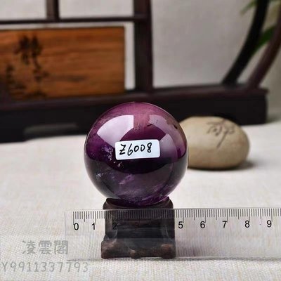 【一物一圖 主圖款】z6008#169克5厘米 天然紫水晶球擺件文玩實物 證書權杖紫晶球收藏透明送底座