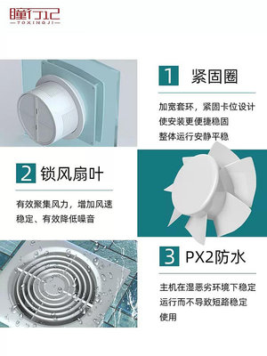 排氣扇衛生間換氣扇家用廚房墻壁式抽風機浴室管道強力靜音排風扇