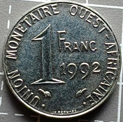 【二手】 西非硬幣1992年1法郎1484 錢幣 硬幣 紀念幣【明月軒】