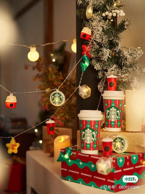 星巴克專星送led圣誕節氛圍燈串露營人魚咖啡紅杯雪花 擊掌款禮物~玩樂局