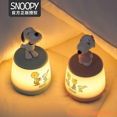 衛士五金Snoopy史努比小夜燈 充電觸摸臥室床頭LED檯燈 拍拍燈 送女生 兒童禮物 生日禮物